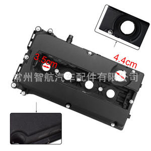 Tapa de Válvulas 44.5CM x 27CM para Chevrolet Cruze Excelle Regal Buick Transmisión Automática - Product Image 2