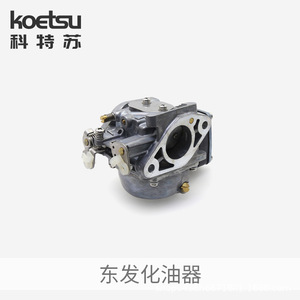 Ensemble de carburateur Kotesou pour remplacement de moteur hors-bord 2 temps - Product Image 2