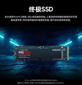 Nieuwe 990 Pro SSD 4TB NVMe M.2 PCIe 4.0 Max 7000MB/S Interne Solid State Drive voor Laptop PC - Product Image 6