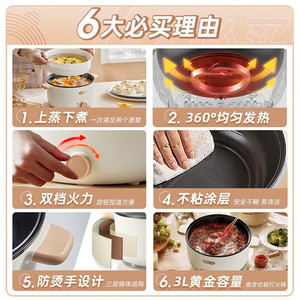 Bear Electric Cooker 3L Multifunctional Steamer Hot Pot <b>Drum</b> Shape Beige Home Office Use - Product Image 2
