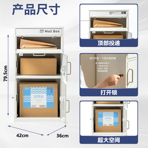 Buzón de acero para exteriores de 42x36x79.5cm, antirrobo, con doble puerta, para entrega exprés y envíos internacionales. - Product Image 3