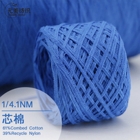 1/4.1NM 61%Combed Cotton 39%Recycle Nylon Knitted Sweater Fabric Factory Supplies Various Blended Yarns and Fancy Yarns in Stock