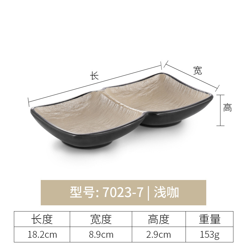 7023-7| อาซาคา