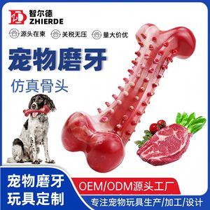 Juguete Masticable para Perros ZHierde, Hueso de Goma Grande para Limpiar los Dientes, Duradero, Antiaburrimiento, Juguetes Masticables para Mascotas - Product Image 4