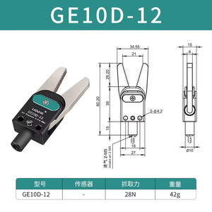 ตัวหนีบจับชิ้นงานแบบนิวแมติกอะลูมิเนียม OEM แบบกำหนดเองได้ สำหรับเครื่องมือลมนิวแมติกพลาสติก - Product Image 2