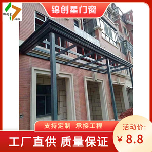 Solárium de aluminio y vidrio con techo plano doblemente templado, diseño moderno, reducción de ruido, para uso en jardín exterior. - Product Image 2