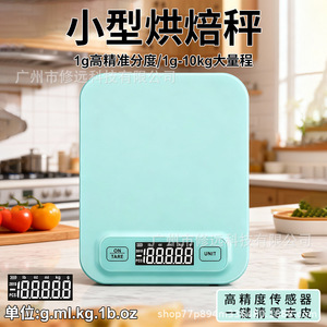 Balance électronique de cuisine pour la pâtisserie, 5kg/10kg, en plastique, arrêt automatique, pour usage culinaire - Product Image 5