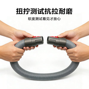 Tubo de extensión de manguera flexible para aspiradoras Dyson V7 V8 V10 V11 V15, rotación de 360 ​​grados, Material plástico para uso doméstico - Product Image 3