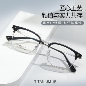 Lunettes de vue rectangulaires pleine monture Danyang M6116, branches en titane TR, flexibles, confortables, unisexe, verres en acrylique - Product Image 3