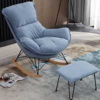 Fauteuil à bascule moderne en métal, une place, canapé paresseux, confortable, pour la lecture, salon, chambre, balcon, bureaux, loisirs, repas