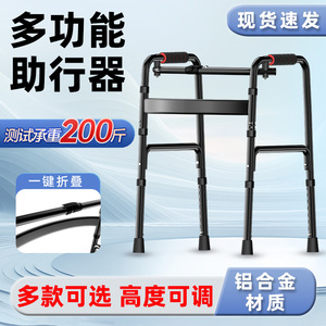 Aide à la marche en alliage d'aluminium noir, hauteur réglable sur 8 niveaux, pour soutenir la mobilité des personnes âgées - Product Image 4