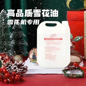 Huile concentrée Limin Snowflake 350ml pour machine à neige de scène - Product Image 2