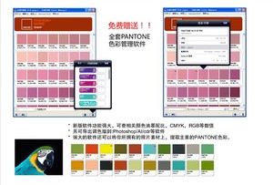 Dệt Pantone Thẻ Màu FGP200 - Product Image 4