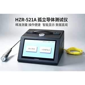 Medidor de electroestática de superficie Micsig Junda HZR-521A con pantalla LCD para medición por contacto en materiales antiestáticos - Product Image 3