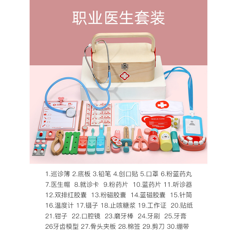 Entièrement équipé (30 pièces)