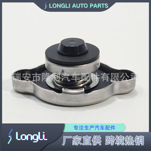 ฝาหม้อน้ำ 21430-8999C สำหรับนิสสัน อินฟินิตี้ 137KPa อะไหล่ทดแทน - Product Image 3