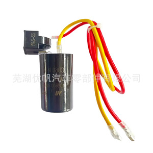 Kit de Repuesto de Condensador para Aire Acondicionado de RV, Material Plástico, para Caravana - Product Image 2