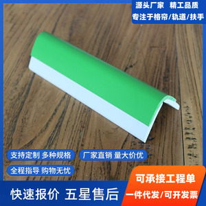 Protection d'angle en PVC Wolverhampton, noyau en aluminium de 1,2 mm, pour la protection des murs dans les maisons, les hôpitaux et les établissements de soins - Product Image 4