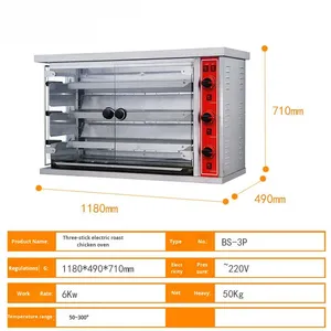Rôtissoire Électrique Commerciale en Acier Inoxydable à Gaz avec Broches Rotatives Automatiques pour Poulet, Canard, Poisson, Viande - 3, 6, 9 Broches - Product Image 6