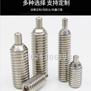 M3 Ball Spring Screw Stainless Steel Socket Head Metric <b>Thread</b> Insert For Hand Tightening - Product Image 3