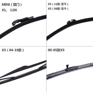 Lame d'essuie-glace arrière Gaojie 300 mm pour BMW X1 X3 120i Mini - Product Image 4