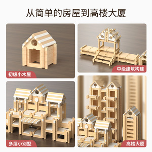 Jouets d'architecte pour enfants en bois éducatifs pour l'apprentissage précoce, jeu créatif de joints à tenons et mortaises - Product Image 5