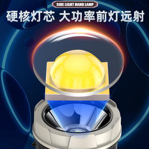 Linterna portátil Jd-L306, linterna Led recargable de 1800Mh para acampar, senderismo, patrulla, pesca nocturna - Product Image 4