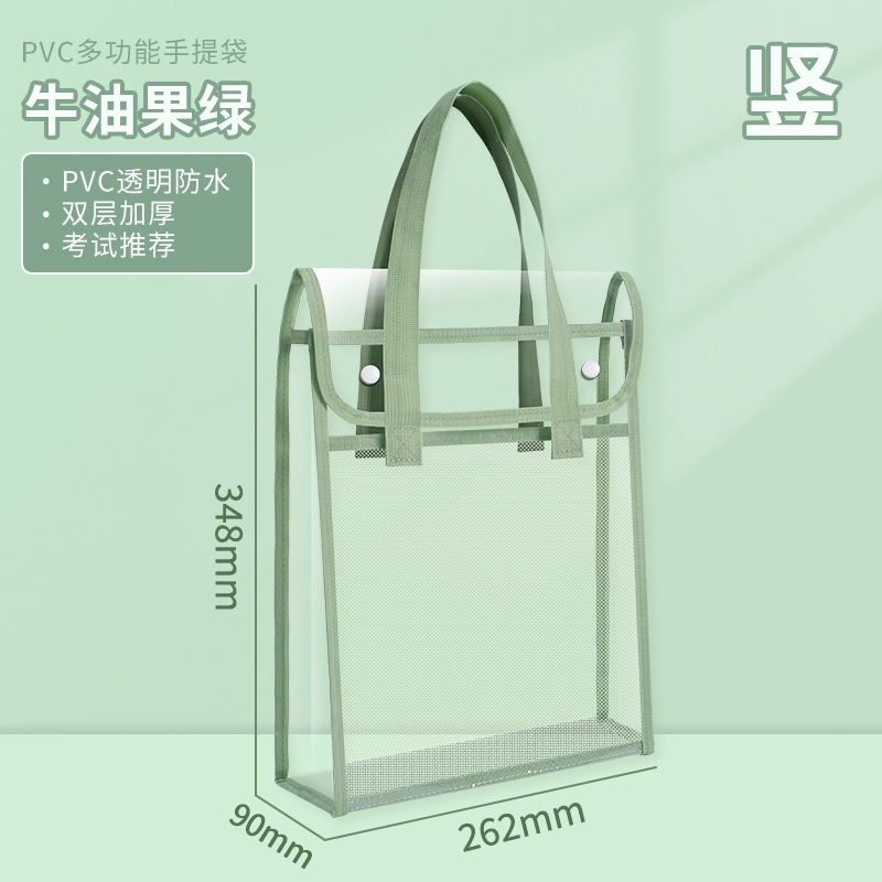 Vertical tote bag for tutoring [Green]