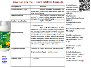 Fertilizante orgánico soluble en agua para producción de soja Fertilizante líquido de hojas - Product Image 5