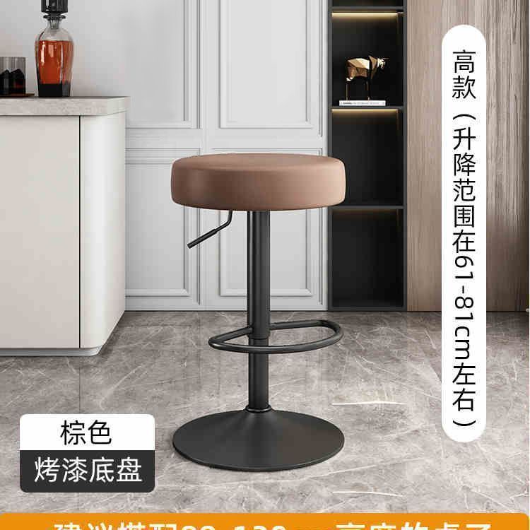 High-light brown without backrest [black base]]
