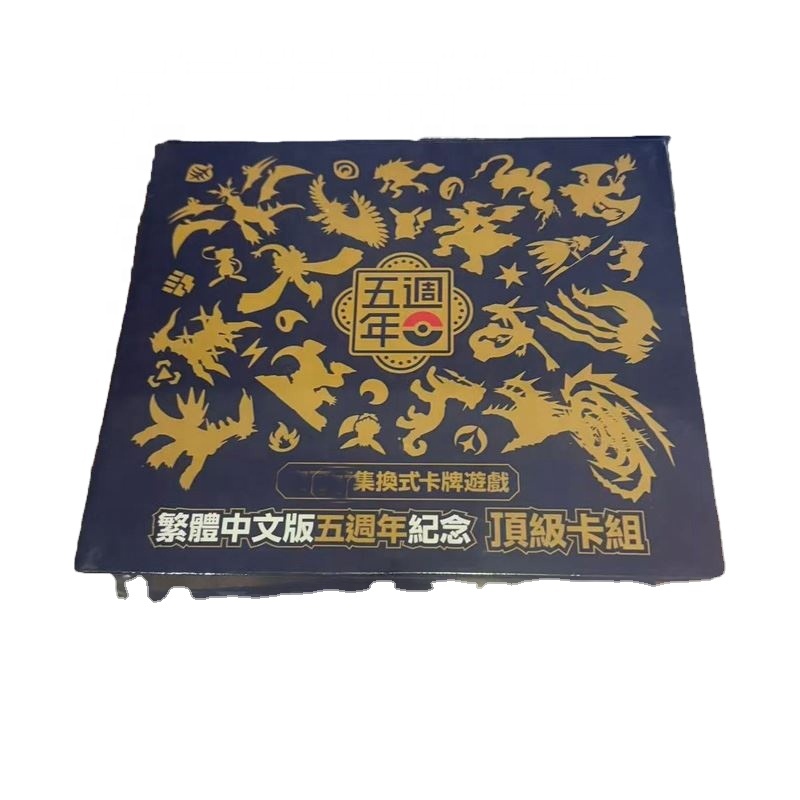 pokemon 5th anniversary chinese gift box set Shopping online