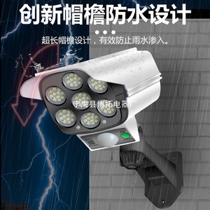 Solar Led Street <b>Light</b> 12V Dc <b>Wall</b> Mount Outdoor Waterproof With <b>Remote</b> <b>Control</b> - Product Image 4