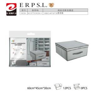 Caja Organizadora de Ropa Plegable y Ecológica Mnj, Contenedor de Tela de 60x45x30CM con Capacidad de 20-35L para Uso Doméstico - Product Image 1