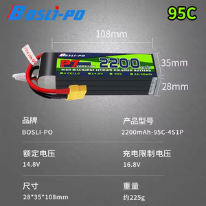 Bosli-po P7 리튬 폴리머 배터리 95C 2S <span class=keywords><strong>7.4</strong></span> <span class=keywords><strong>V</strong></span> 2200mAh <span class=keywords><strong>RC</strong></span> Lipo 배터리 W/ XT30 플러그 레이싱 미니 UAV 용 - Product Image 4