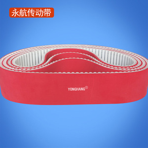 Courroie de distribution Yonghang Rpp5 en caoutchouc rouge résistant à l'usure pour usine de fabrication - Product Image 4