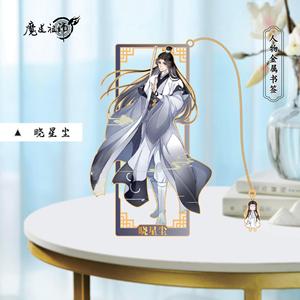 Atacado Novo 10CM Mo Dao Zu Shi Lan Dos Desenhos Animados <span class=keywords><strong>Wang</strong></span> Ji Anime Liga Broche Emblema Marcador Wei <span class=keywords><strong>Wu</strong></span> Xian - Product Image 4