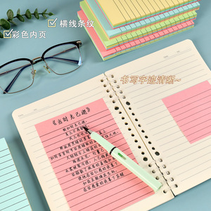 Zhongchang Square Lined <b>Sticky</b> <b>Notes</b> 200 Sheets Self Adhesive For Students And Office Use - Product Image 2