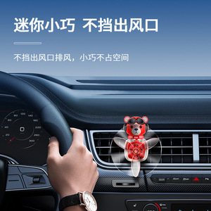 Chien élégant pilote de voiture hélice rotative diffuseur sortie <span class=keywords><strong>d</strong></span>'<span class=keywords><strong>air</strong></span> parfum accessoire de voiture <span class=keywords><strong>d</strong></span>ésodorisant de voiture anti-rayures <span class=keywords><strong>pour</strong></span> <span class=keywords><strong>Van</strong></span> - Product Image 5