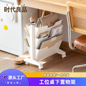 Office Organizer Storage Rack With Wheels Rectangle Standing Type Minimalist White Pink Blue PP Material SD-9162 - Product Image 2