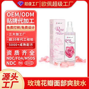 Rose Water <b>Spray</b> 237ml Facial Hydrating Toner <b>Moisturizing</b> For Face And Hair - Product Image 2