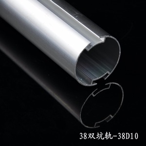 Accessoire de rail inférieur pour rideau, modèle 3810, tube en aluminium pour store enrouleur 38 mm - Product Image 3