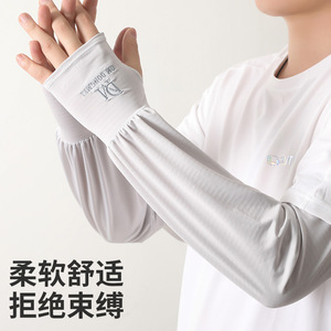 Manchons de protection solaire pour les bras, pour l'été, la conduite en plein air, le cyclisme, protection UV, respirants, fins, unisexes pour adultes - Product Image 1