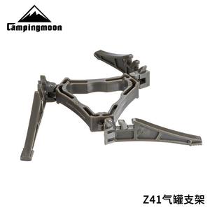 Campingmoon Soporte Plegable Portátil para Cartuchos de Gas, Trípode de Aluminio para Acampar al Aire Libre, Soporte para Picnic Z41 - Product Image 5