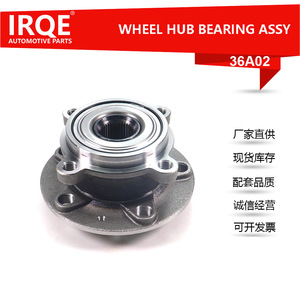 IRQE-36A02 Front <b>Wheel</b> Bearing Hub Assembly For Roewe 10094077 <b>Replacement</b> Part - Product Image 5