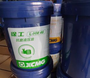 Huile hydraulique anti-usure XCMG-X Crane Pump Special L-HM46 - Product Image 4