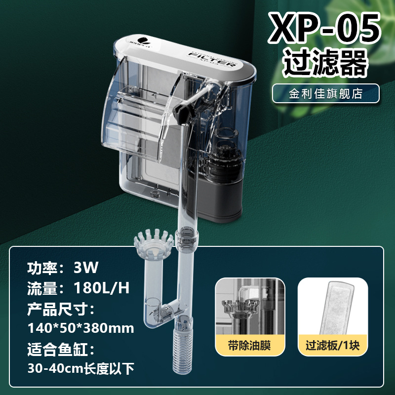 XP-05