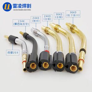 Accessoires de torche de soudage Lei Ling 15AK 24KD 36KD 40KD 501D Connecteur de tuyau flexible Col de cygne en cuivre plaqué refroidi par air - Product Image 3