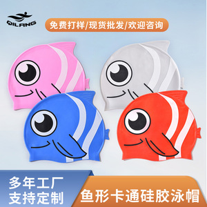 Gorro de natación para niños con estampado de peces, silicona, impermeable, elástico, cómodo para niños - Product Image 5