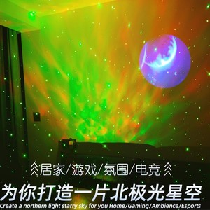 Northern <b>Lights</b> Moon Lamp Bluetooth Speaker USB LED Ambient <b>Light</b> Multicolor Starry Sky <b>Projector</b> Desktop Gift - Product Image 3