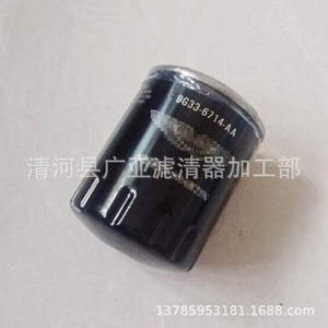 กรองน้ำมันเครื่อง 9G33-6714-AA สำหรับแอสตันมาร์ติน วี 8 แวนเทจ 4.3 4.7 ชิ้นส่วนทดแทนใหม่ - Product Image 3